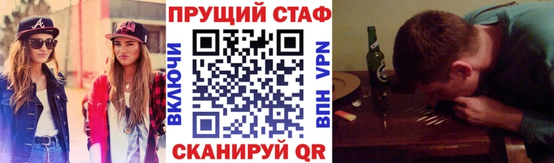 Где найти наркотики Кудрово Марихуана Alpha-PVP Меф