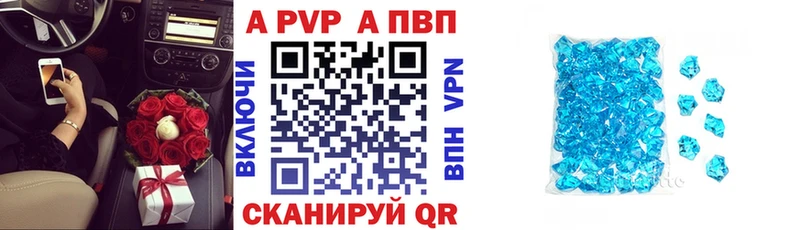 где купить наркоту  Кудрово  APVP СК КРИС 