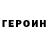 ГАШ гарик trend1000