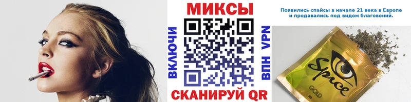 БУТИРАТ буратино  Кудрово 