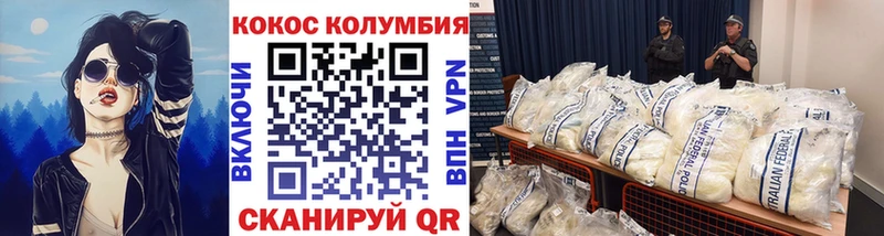 цена Кудрово Кокаин Эквадор