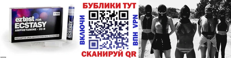 ЭКСТАЗИ 99%  хочу   Кудрово 