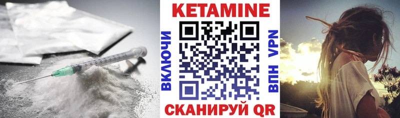 Кетамин ketamine  где продают   Кудрово 