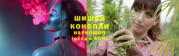 гашишное масло Дмитровск