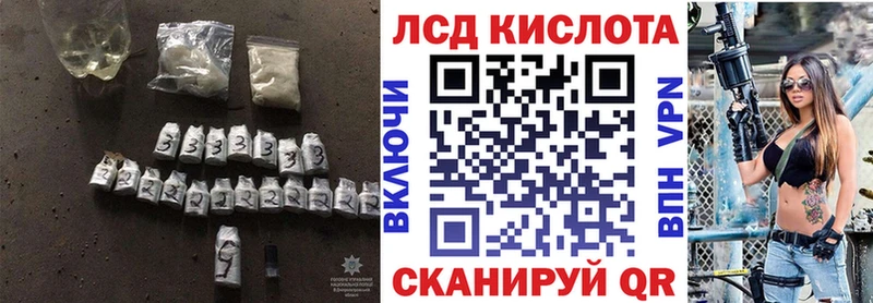 LSD-25 экстази кислота  ОМГ ОМГ как войти  Кудрово 