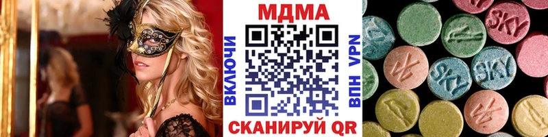 OMG tor  Кудрово  МДМА кристаллы  магазин   