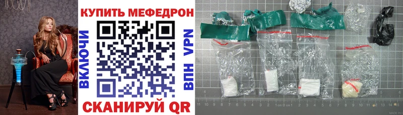 MEGA зеркало  Кудрово  darknet официальный сайт  Мефедрон mephedrone 