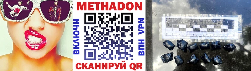 закладка  Кудрово  МЕТАДОН белоснежный 