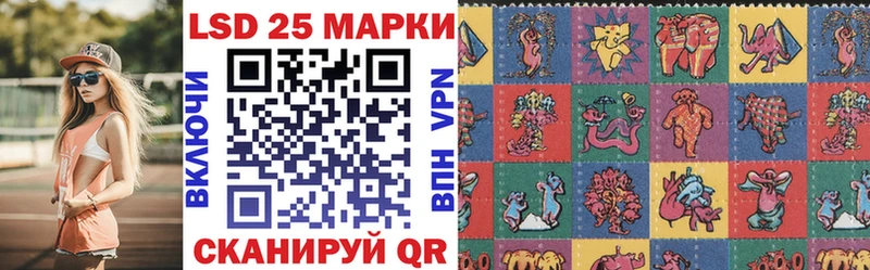 Марки NBOMe 1,8мг  хочу наркоту  Кудрово 